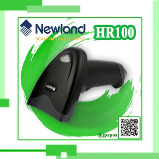 เครื่องสแกนบาร์โค้ด เครื่องอ่านบาร์โค้ด Scanner Newland HR100 ราคาพิเศษ