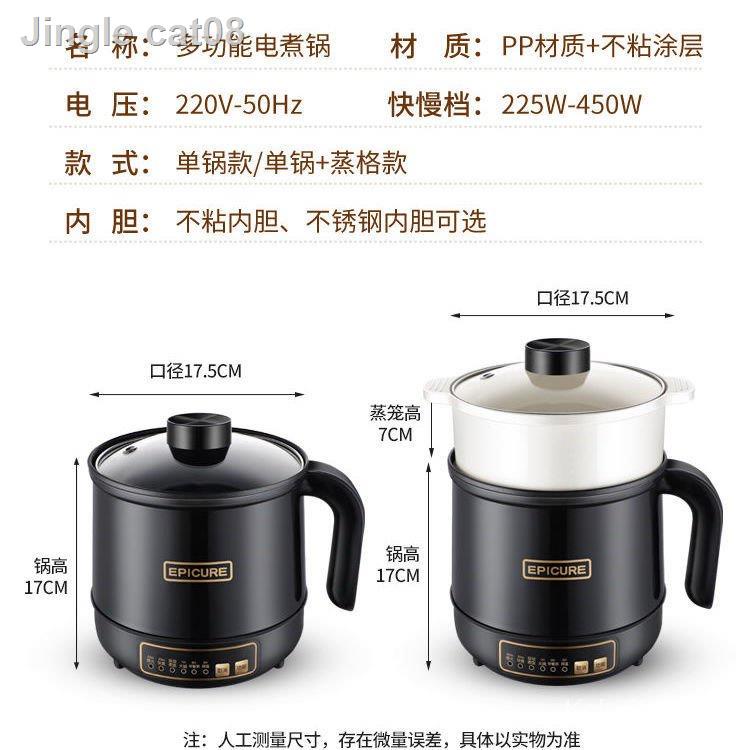 📣ส่วนลด 50%📣▦☃❉1.7L 5-in-1 Multi Purpose Mini Hotpot Cooker Electric Cooker Rice Cooker / Steamboat noodle cooker with