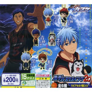 Hanged up-Kuroko no Basket-Kuroko no Basket Swing -Bandai .