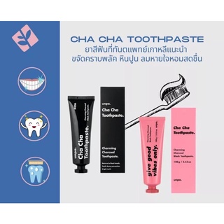 CHA CHA TOOTHPASTE🦤🦤