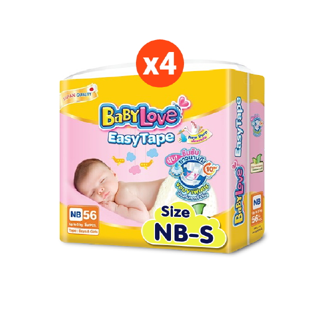 [เหลือ785 โค้ดBABY99DD] BABYLOVE EASY TAPE ผ้าอ้อมเด็ก เบบี้เลิฟ อีซี่ เทป ขนาดจัมโบ้ x 4แพ็ค (ขายยกลัง)