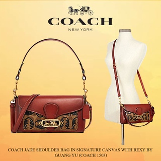 Coach  JADE SHOULDER BAG (COACH 1937)