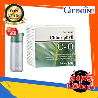 กิฟฟารีน คลอโรฟิลล์ ซี โอ Giffarine Chlorophyll C-O