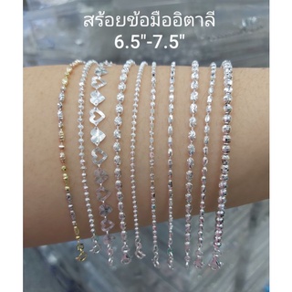 Top Silver:สร้อยข้อมืออิตาลี เงินแท้92.5%