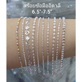 Top Silver:สร้อยข้อมืออิตาลี เงินแท้92.5%