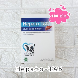 Hepato-tab Liver Supplement  อาหารเสริม บำรุงตับ แบบเม็ด 100  Tablets