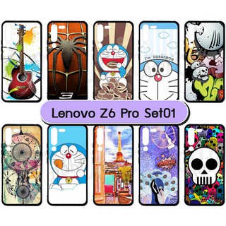 เคสพิมพ์ลาย lenovo z6 pro ลายการ์ตูน set01 มีเก็บปลายทาง กรอบเลโนโล z6pro พร้อมส่งในไทย