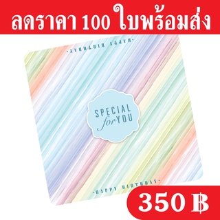 ฐานรองเค้ก 1 ปอนด์ แพ็ค 100 ใบ เคลือบพีวีซีกันซึม กระดาษหนา 500 แกรม ถูกและดีมีอยู่จริง ส่งเร็วเหมือนอยู่ข้างบ้าน