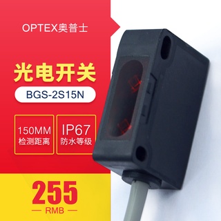 Sz OPTEX OPS เซนเซอร์สวิตช์เหนี่ยวนําไฟฟ้า bgs-2s15n