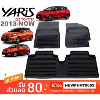 [สต๊อคพร้อมส่ง] ผ้ายางปูพื้นรถยนต์ Toyota New Yaris 2013-ปัจจุบัน