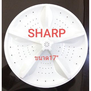 จานซักเครื่องซักผ้าSHARP