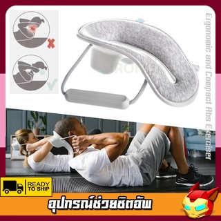 ซิตอัพ ออกกำลังกาย อุปกรณ์บริหารกล้ามท้อง ตามหลักสรีรศาสตร์ Ergonomic And Compact Abs Exerciser 100