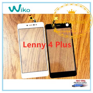 ทัชกรีน TP Wiko Lenny4Plus / Lenny4+ งานดี มีประกัน  แถมฟรีชุดไขควง