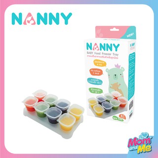 NANNY ถ้วยแช่แข็งอาหารเด็ก ความจุ 2 ออนซ์ จำนวน 8 ชิ้น