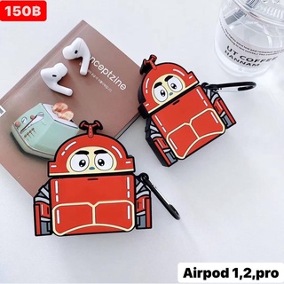 เคสแอร์พอด   รถไฟแดง