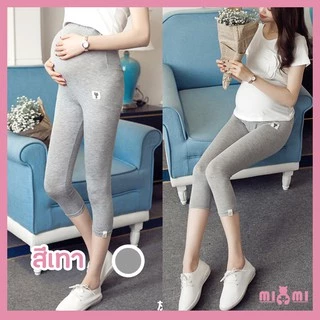 👖เลคกิ้งคนท้อง 4 ส่วน 👖 ขยายเอวได้ คุณแม่ตั้งครรภ์ กางเกงคนท้อง