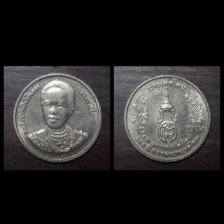 เหรียญ 2บาท ที่ระลึก วาระที่40.100 ปี การพยาบาลไทย ปี 2539 ไม่ผ่านการใช้งาน
