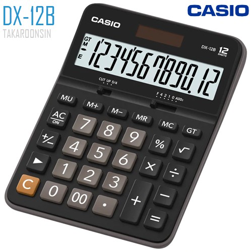 เครื่องคิดเลข Casio 12 หลัก DX-12B แบบไม่มีฟังส์ชั่น