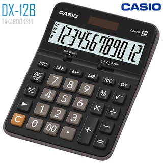 เครื่องคิดเลข Casio 12 หลัก DX-12B แบบไม่มีฟังส์ชั่น