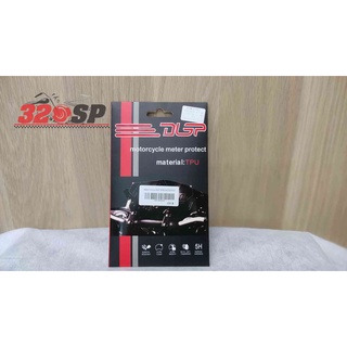 ฟิล์มกันรอย DGP KAWASAKI NINJA250/650 !! ส่งไว