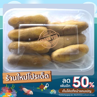 ขนมปลา อร่อย ใหม่จากเตาทุกวัน ขนาด 100 g.