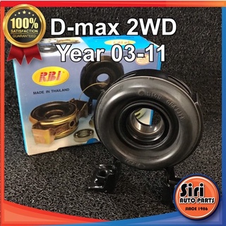 ยางเพลากลาง ISUZU D-MAX 2WD Year 03-11 ยี่ห้อ RBI 8-97942876-0