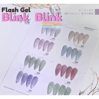 ยกชาร์ต 8 สี สีทาเล็บ Flash Blink Blink vinimay แบบกระปุก