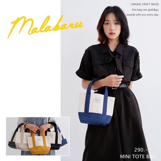 Malabaru mini tote bag กระเป๋าสะพาย กระเป๋า tote bag กระเป๋าแคนวาส