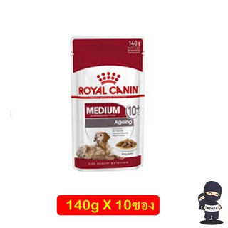 [ยกกล่อง 10 ซอง] Royal Canin Medium Adult 10+ pouch อาหารเปียกสุนัข ขนาดกลาง อายุ 10ปี ขึ้นไป กล่อง 140 กรัม