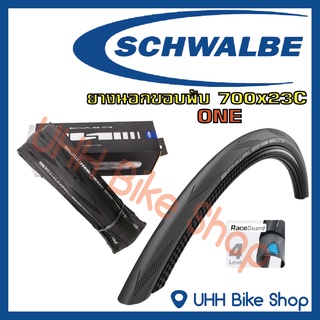 ยางนอกขอบพับจักรยานเสือหมอบ SCHWALBE ลาย ONE (1เส้น)[ฟรีค่าจัดส่ง]