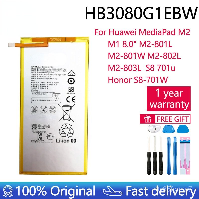 Original HB3080G1EBW 4800mAh Battery For Huawei MediaPad M2 M1 8.0" M2-801L M2-801W M2-802L M2-803L 