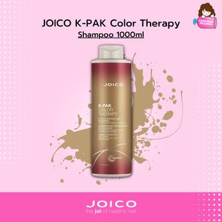 JOICO K-PAK Color Therapy Shampoo 1000ml (สูตรใหม่ล่าสุด)