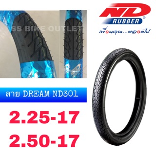 ♦️ND RUBBER ♦️ ยางนอกลาย DREAM WAVE (maxing) ND301 ยางใหม่ ราคาต่อเส้นค่ะ