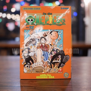 วันพีซ One Piece เล่ม 12