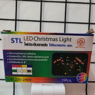 ไฟประดับตกแต่ง LED สีสลับ กระพริบได้รหัส 194100