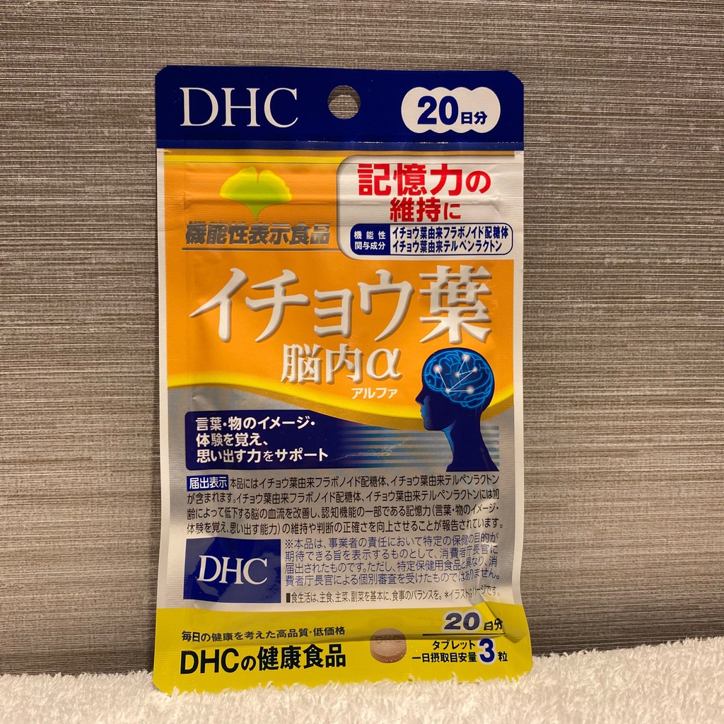 [แท้⚡️พร้อมส่ง] DHC Ichoha ใบแป๊ะก๊วยสกัด 20วัน (60เม็ด) บำรุงระบบประสาทและสมอง เพิ่มความจำ