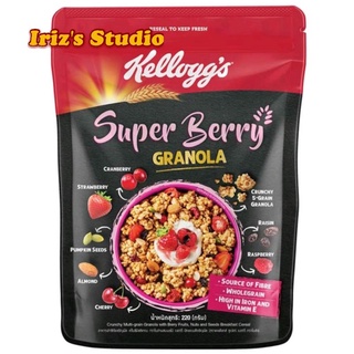 เคลล็อกก์ กราโนล่า รสรวมผลเบอร์รี่ Kelloggs Granola Super Berry 220g.