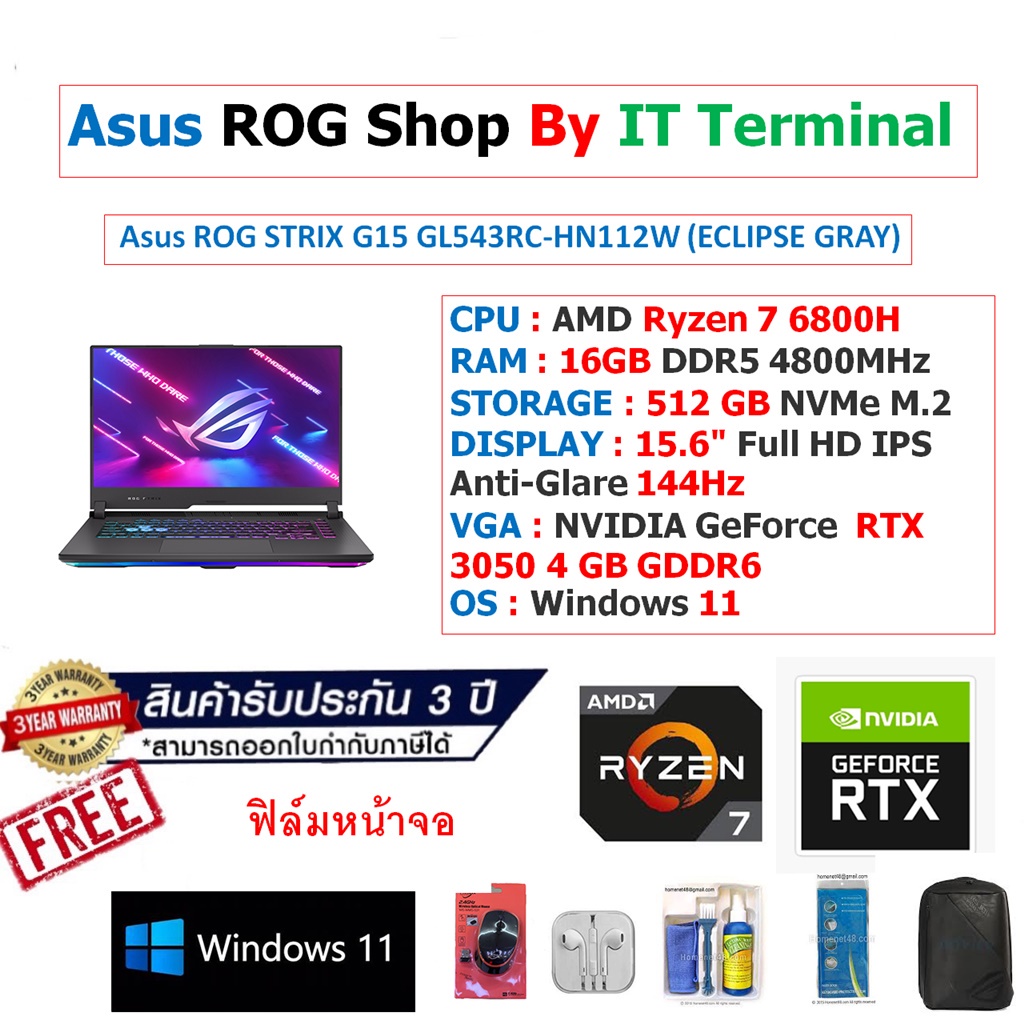 Notebook Asus ROG STRIX G15 GL543RC-HN112W (ECLIPSE GRAY)