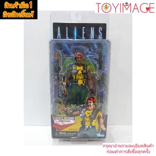 NECA ALIENS SPACE MARINE APONE AND DARK HORSE COMIC BOOK INSIDE