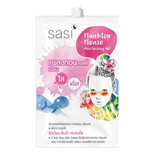 Sasi Plankton Please Moisturizing Gel / Sun SPF50 (7g)(PT)