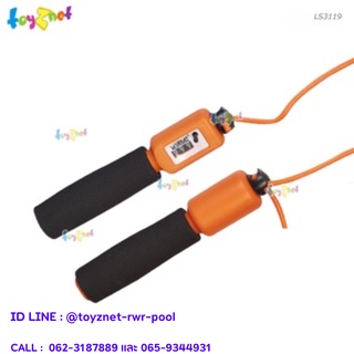 Toyznet เชือกกระโดด มีตัวเลขนับ รุ่น LS3119