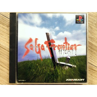 แผ่น PS1 SAGA FRONTIER 2 (JAPAN) สำหรับสายสะสม