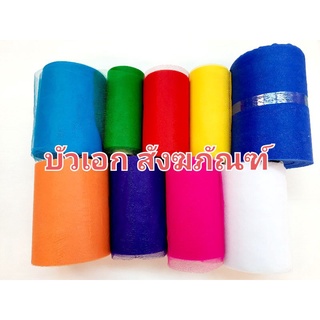 ผ้าแพร ผ้า 3 สี ผ้าผูกศาล พระภูมิ ตา-ยาย เจ้าที่ ผ้าแพรผูดเสาเอก-เสาโท