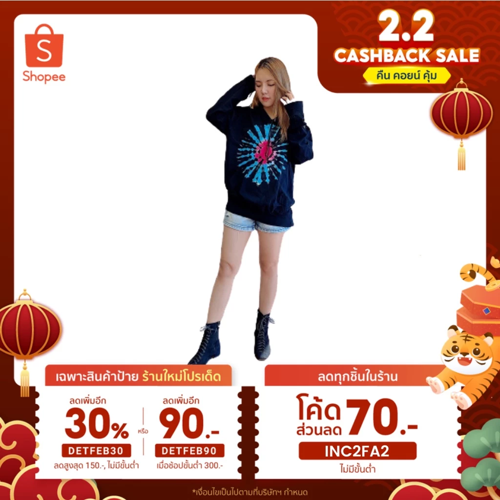 เสื้อฮูดกันหนาว มัดย้อมกัดลายโทนสีพาสเทล