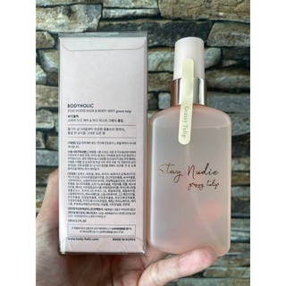 น้ำหอม BODYHOLIC Stay Nudie Hair &amp; Body Mist 100ml.