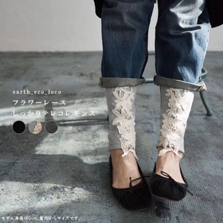 Sunnycoolstuff กางเกงเลกกิ้งผ้ายืดรุ่น Rose