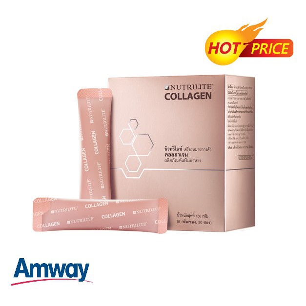 **ของแท้ Shopไทย พร้อมส่ง** Amway นิวทรีไลท์ คอลลาเจน โฉมใหม่!! Nutrilite Mixed Collagen Peptide Dri