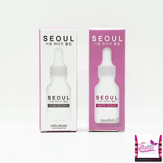 🔥โปรค่าส่ง25บาท🔥 Seoul Serum White Serum / Organic โซลไวท์เซรั่ม /โซล อโลเซรั่ม (มี 2สูตร)