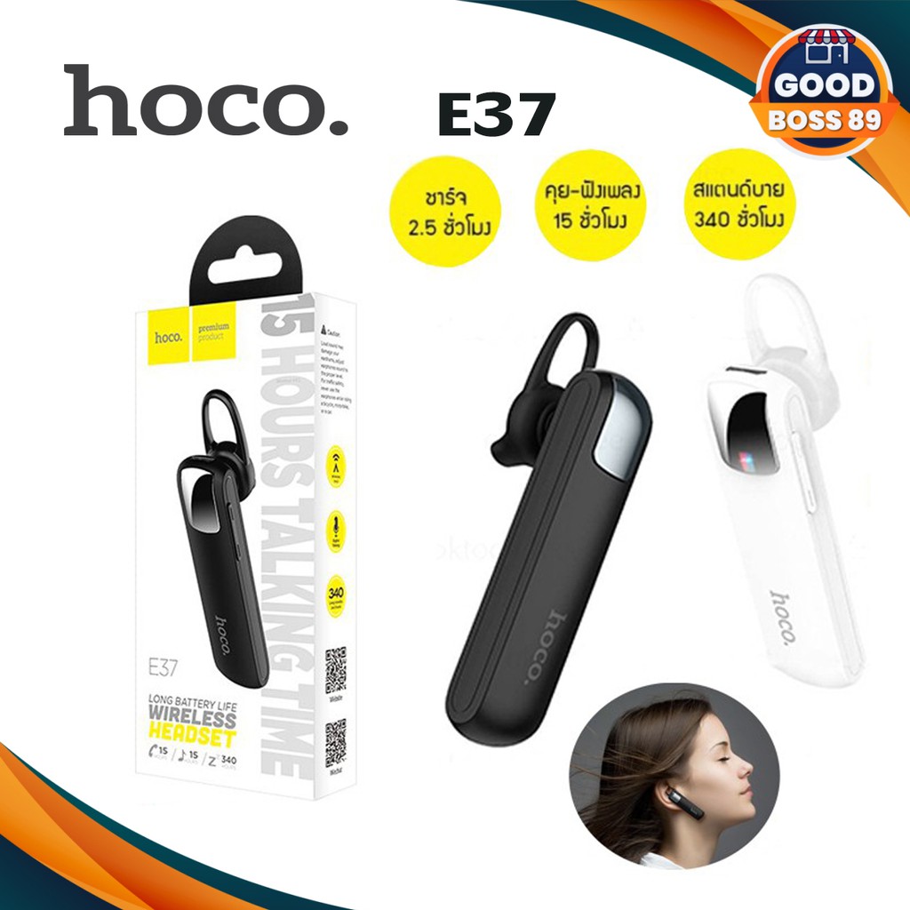 Hoco E37 ของแท้ 100% หูฟังบลูทูธ เสียงดีเบสแน่น Bluetooth Wireless ...