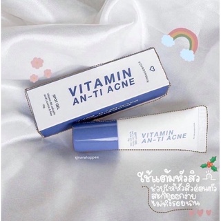 ละลายสิว ฟาวเดอร์สกิน vitamin an-ti acne (กล่องฟ้า-ขาว)